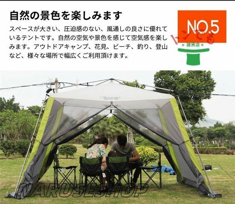 グランドシート 防水 収納袋付き 耐水圧3000mm リビングフロア お座敷