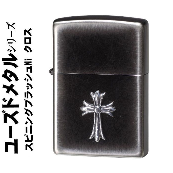 超激レア 入手困難 ZIPPO シリアルNO 0000 『シルクジャスティス