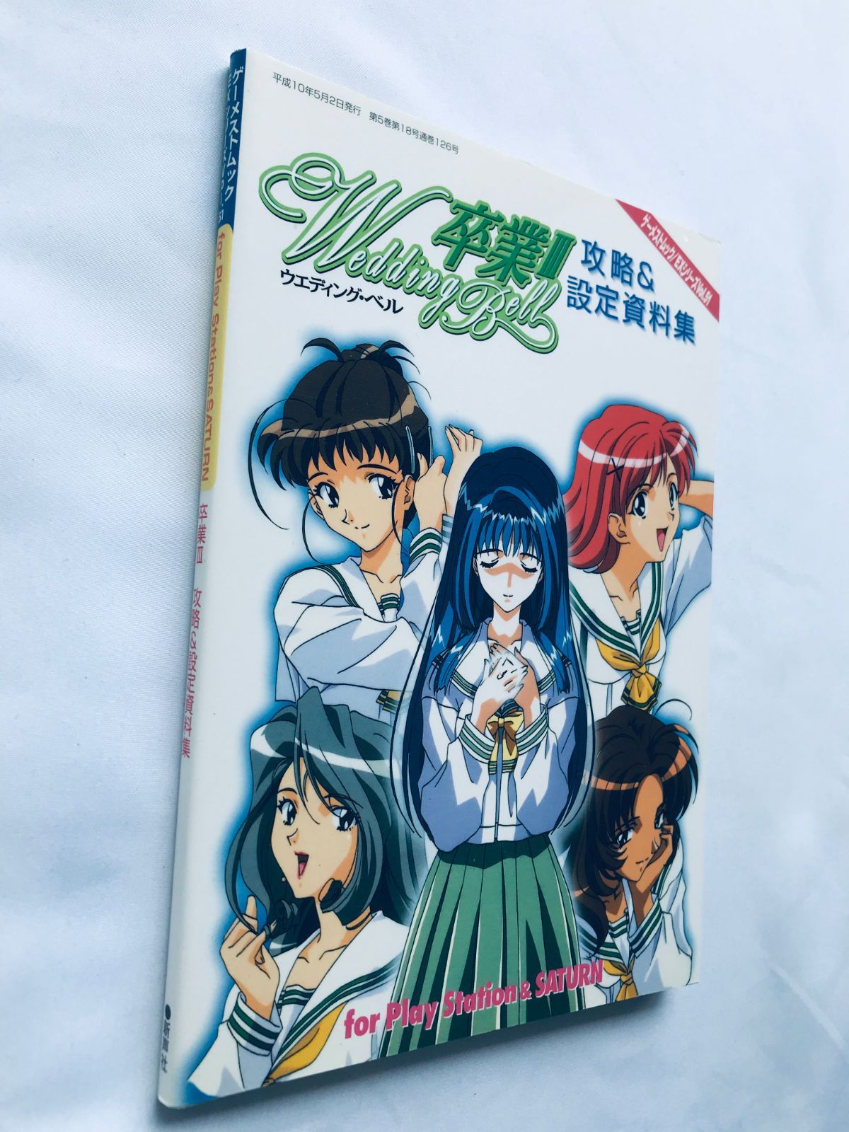 ライセ 水樹奈々 LIVE RUNNER2022 ジャージ上下セット ライセ様専用 水樹奈々 LIVE RUNNER2022 ジャージ上下セット