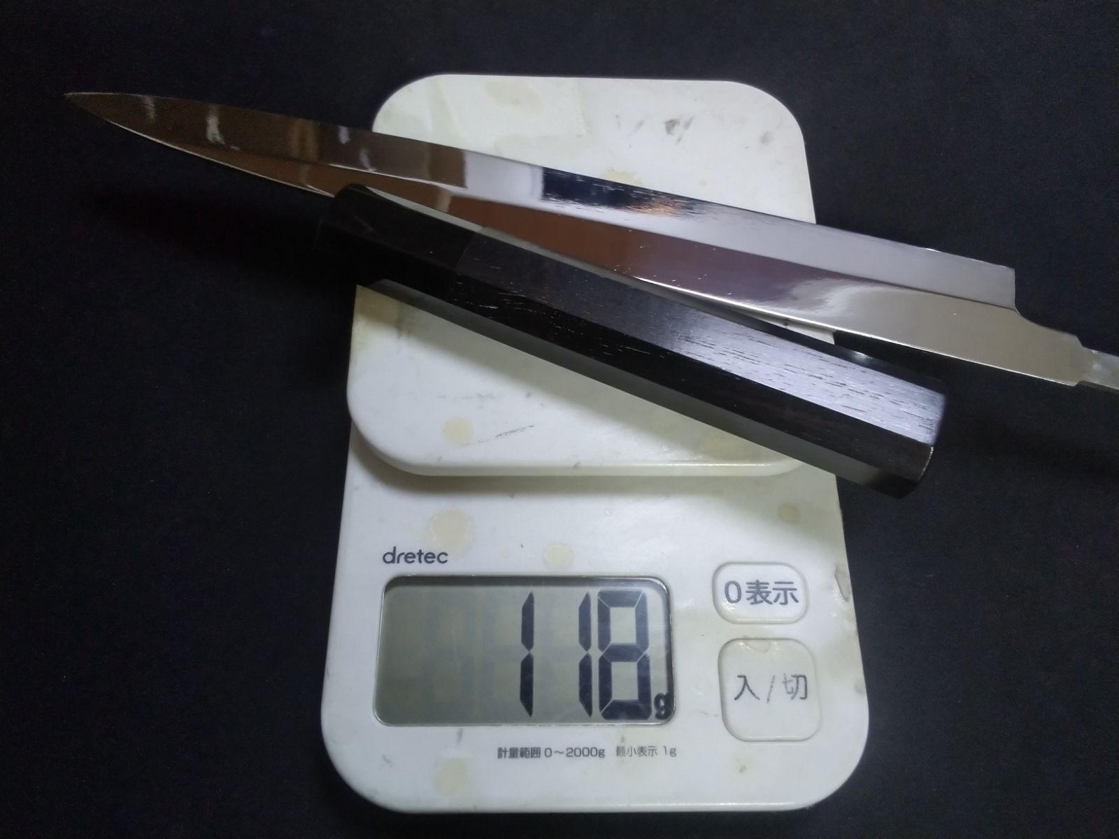 城山刃物製作所