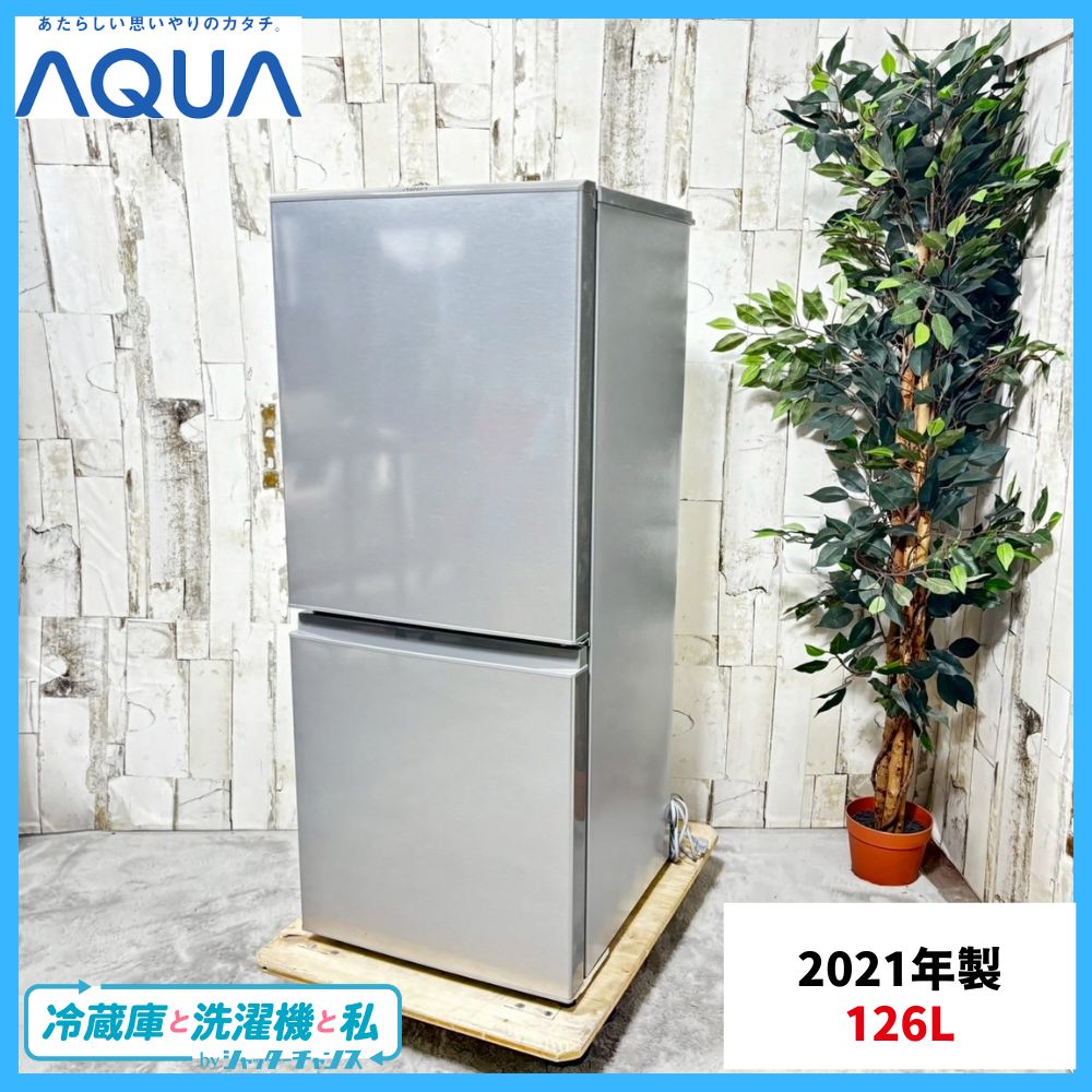 AQUA アクア AQR-J13K 冷凍冷蔵庫