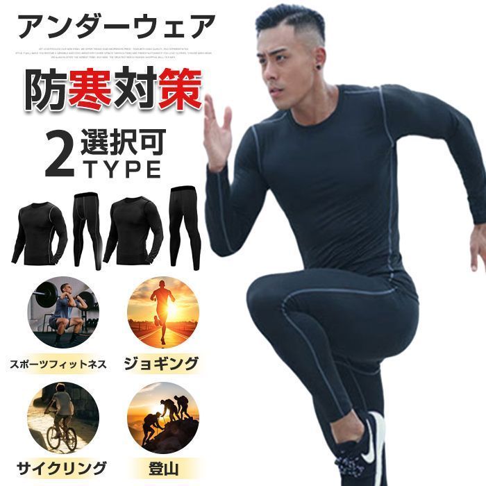 【未使用】Champion ランニングウェア上下タイツセット カモフラ Ｍ MMRLT40c707_1.jpg?crop=center&
