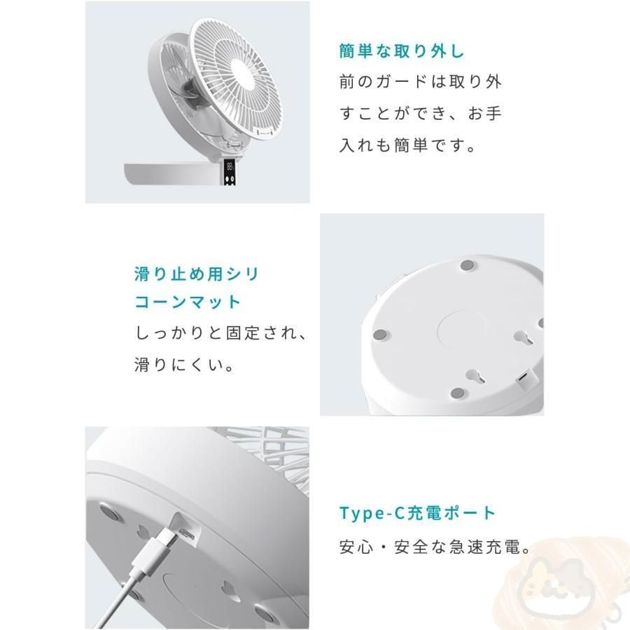 サーキュレーター 扇風機 静音 リモコン付き 左右首振り Type-C