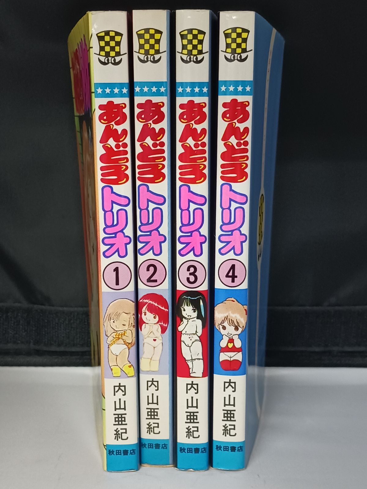 内山亜紀『あんどろトリオ』全4巻　全巻初版 Amazon.co.jp: 全巻初版あんどろトリオ(全4巻)内山亜紀/新刊案内