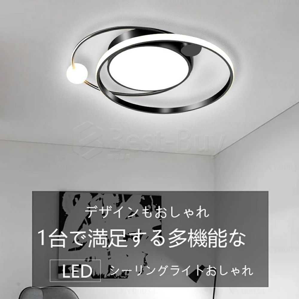 リモコン付き 間接照明