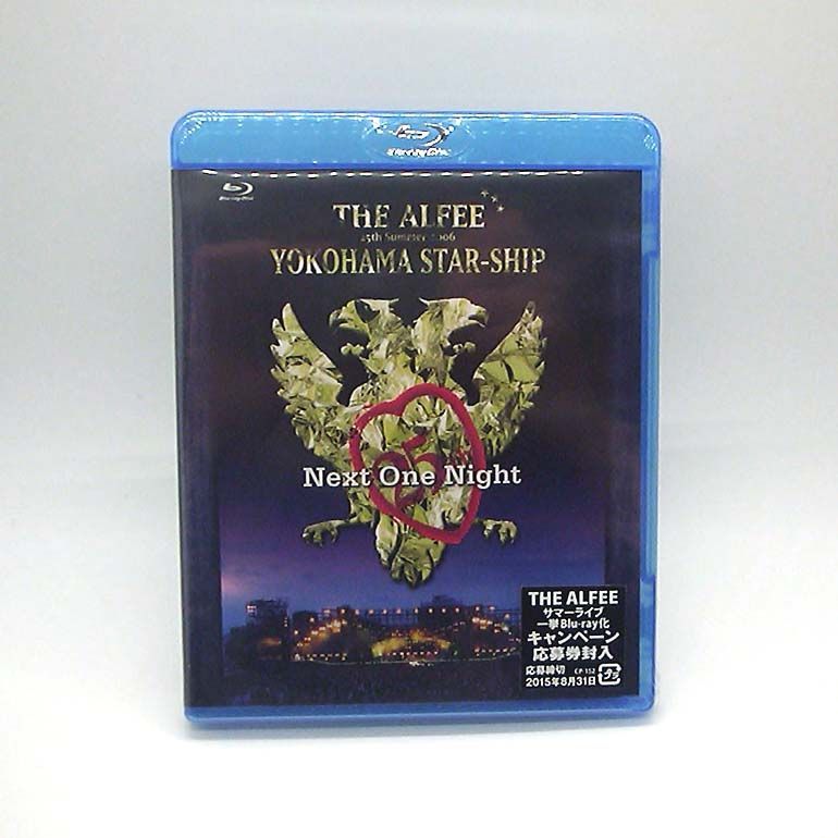 未開封新品】25th Summer 2006 YOKOHAMA STAR-SHIP Next One