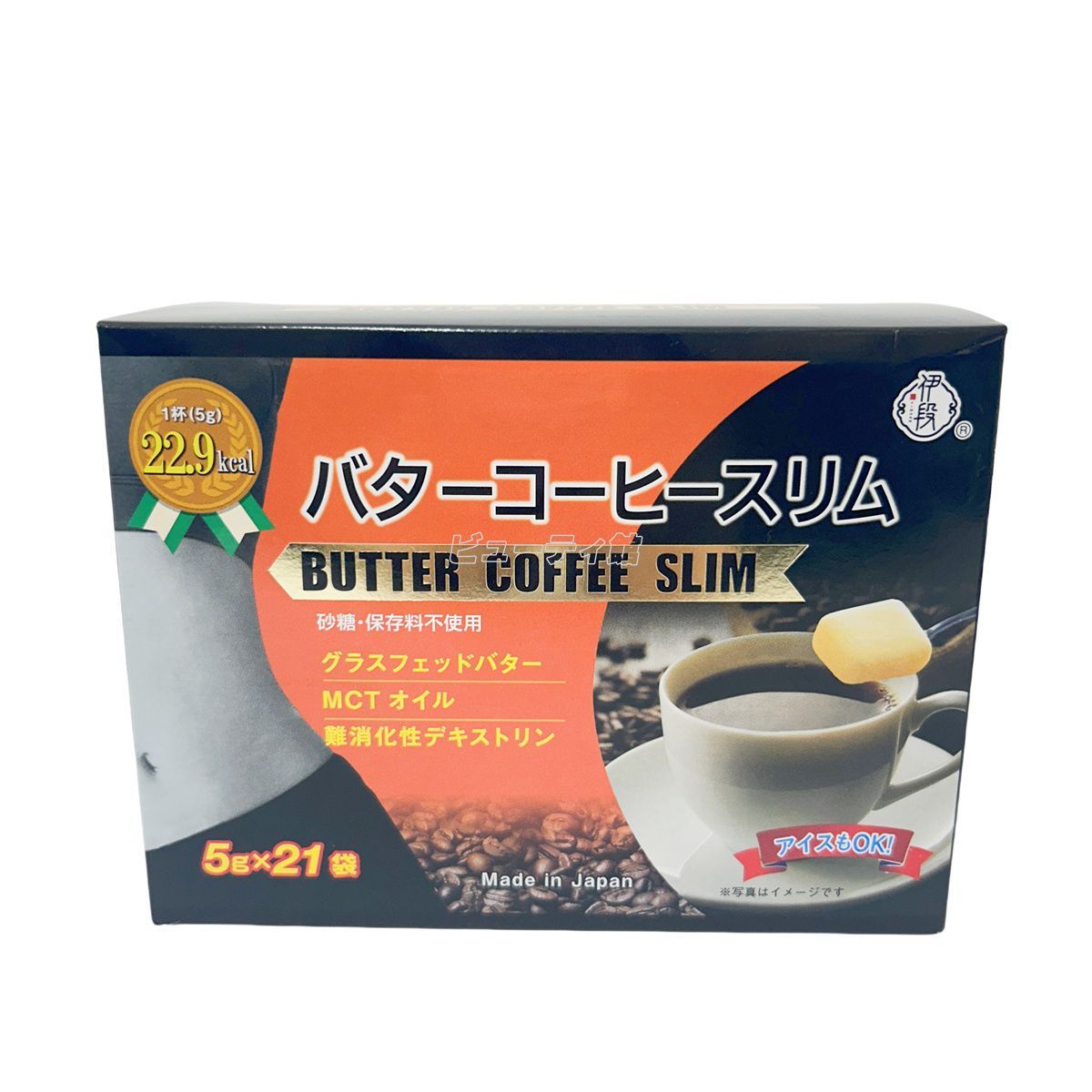 伊段 バターコーヒー スリム 5g×21袋 2個セット BYTTER COFFEE