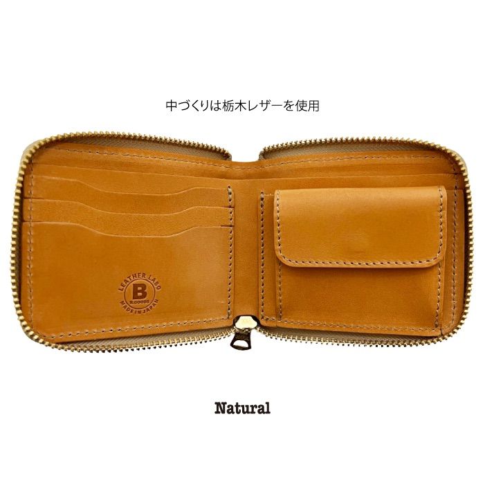 新品 未使用 日本製 高級 オイルコードバン RF二つ折り財布 ナチュラル