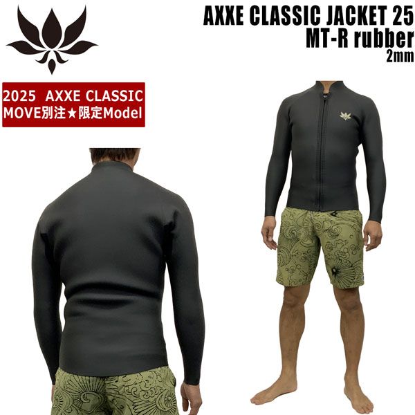 patagonia ユーレックス タッパー Sサイズ 2mm ウィメンズ・ウェット