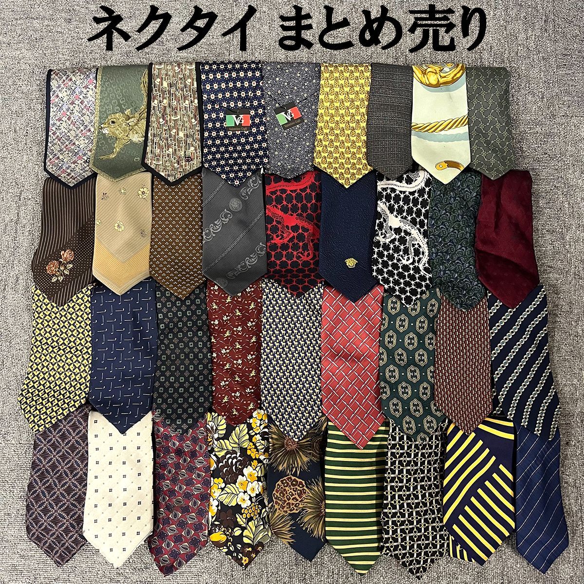 ブランド ネクタイ 36本セット フェラガモ ディオール エルメス イヴサンローラン 他