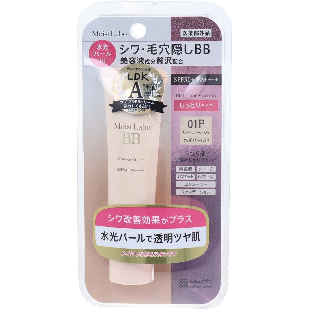 모이스트 라보 BB 에센스 크림 샤이니 베이지 30g