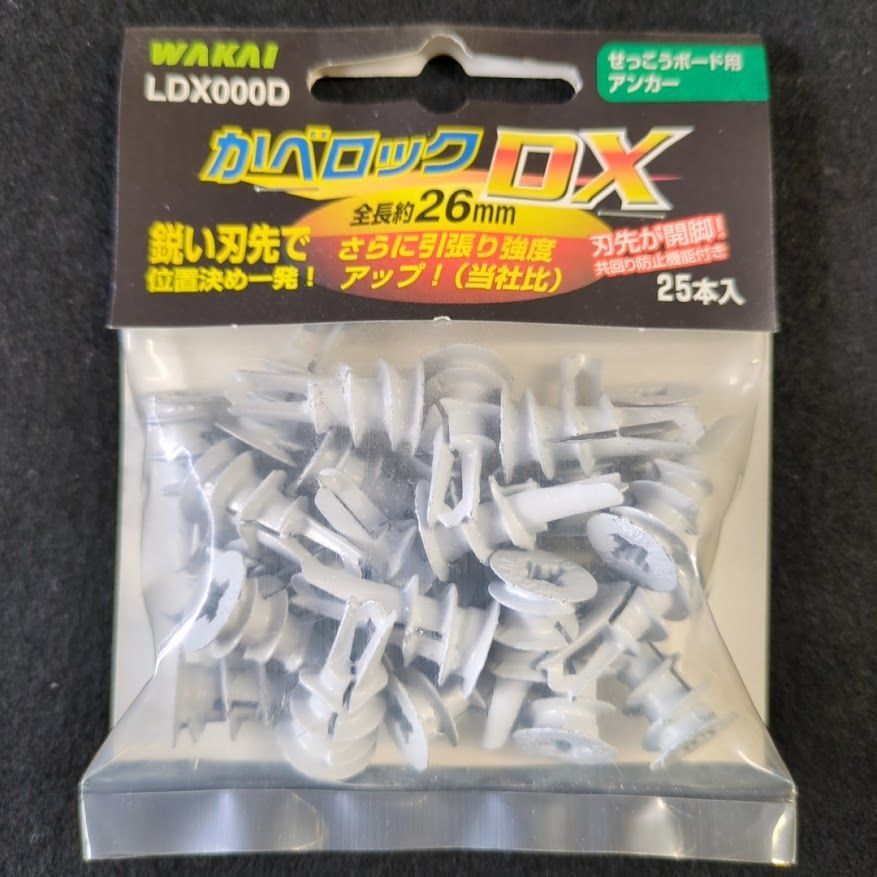 WAKAI(若井産業)かべロックDX(25本入)石膏ボード用アンカー WAKAI(若井産業)かべロックDX(25本入)石膏ボード用アンカー