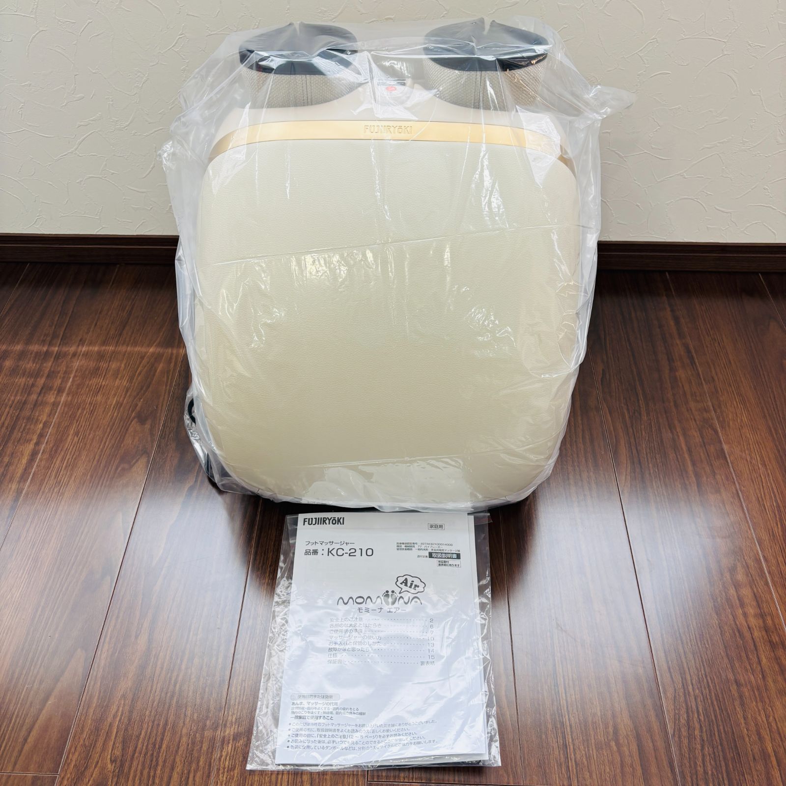 しぼりもみ