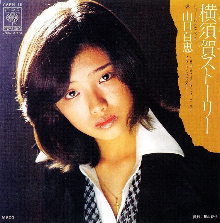 新品】山口百恵 コンプリート百恵伝説 6枚組 全123曲 (CD) DQCL