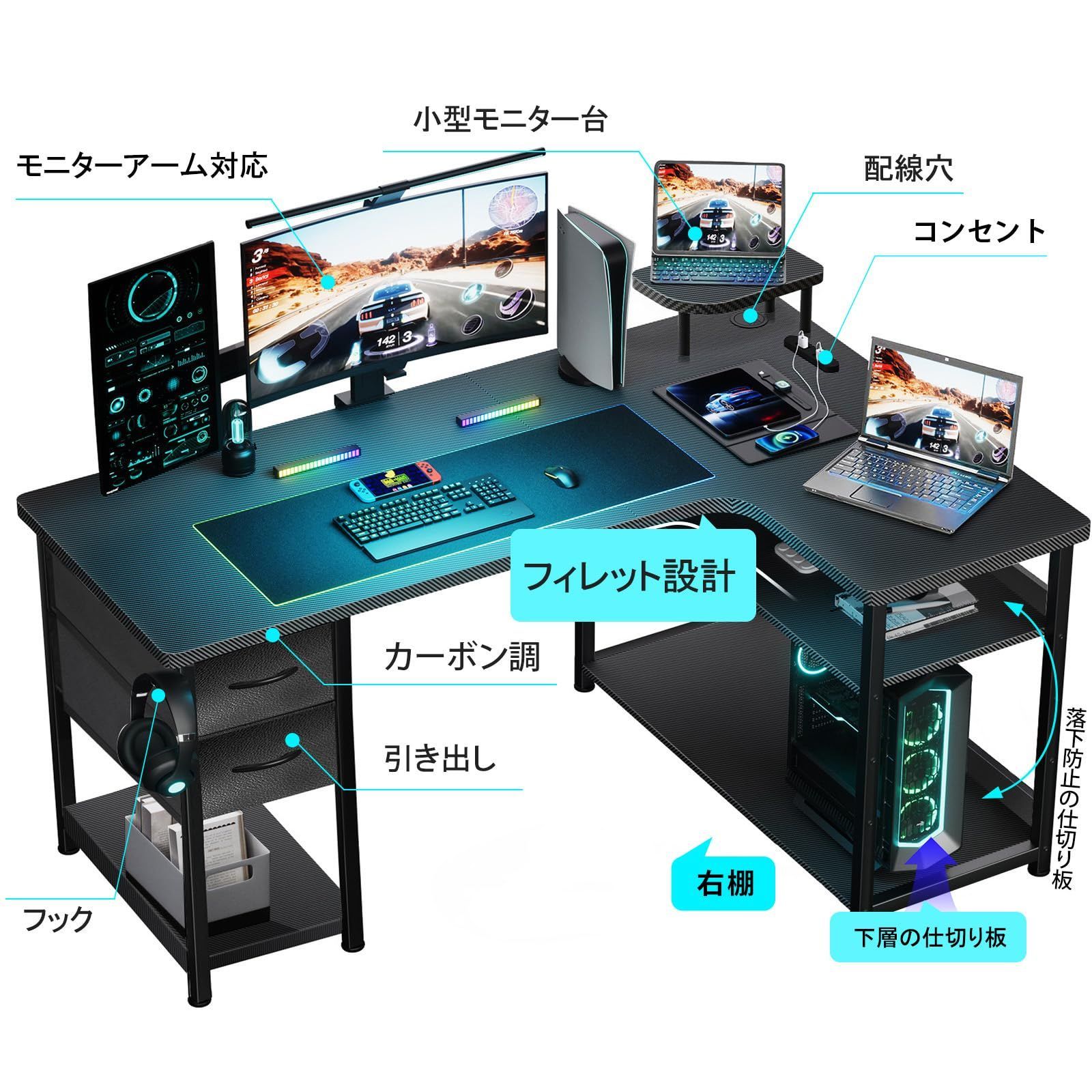 ジーティーレーシング 幅140cm