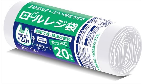 まとめ買い-60点セット ロールタイプレジ袋 ２０枚 ＲＲ２０ ハウスホールドジャパン ポリ袋 レジ袋