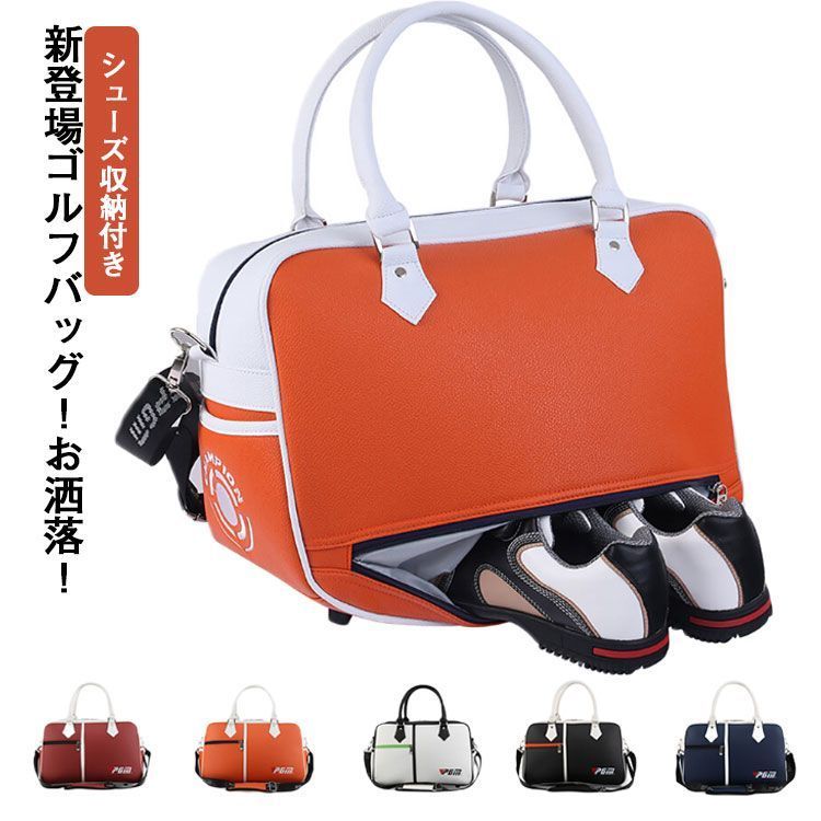 楽天市場】ゴルフ トートバッグ S.T.Golf スポーツトート 大容量