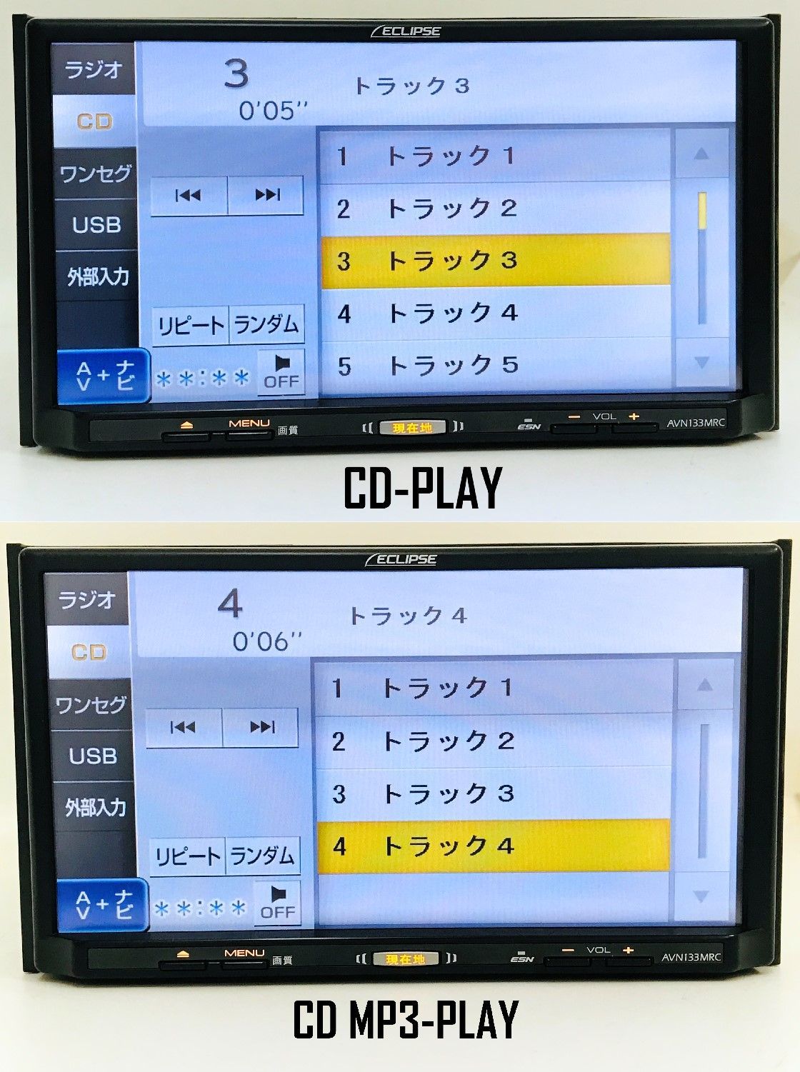 イクリプスメモリーナビ? （ECLIPSE イクリプス AVN-LS04-24 LS