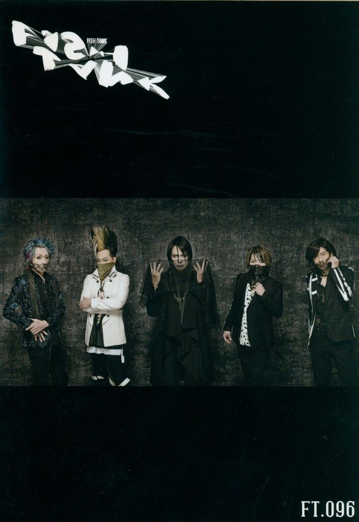BUCK-TICK FC会報 FISH TANK FT.096 - メルカリ