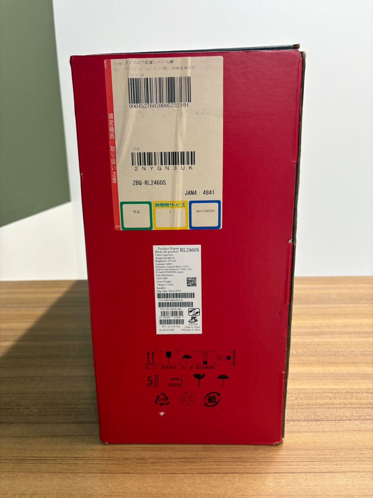 ゲーミングモニター② ZOWIE RL2460 HDMI分配 画面複製 BENQ RL2460