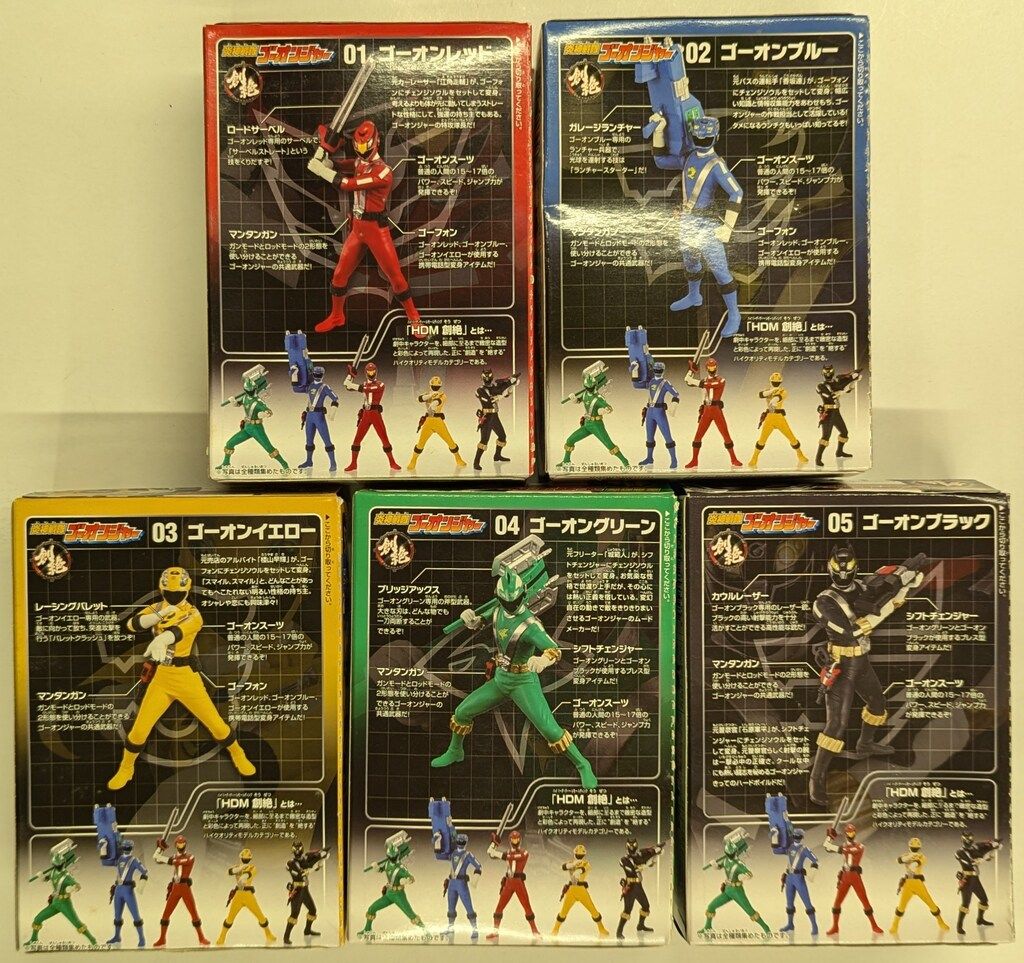 創絶　炎神戦隊ゴーオンジャー　セット Amazon.co.jp: HDM 創絶 炎神戦隊ゴーオンジャー 4種 ゴーオン