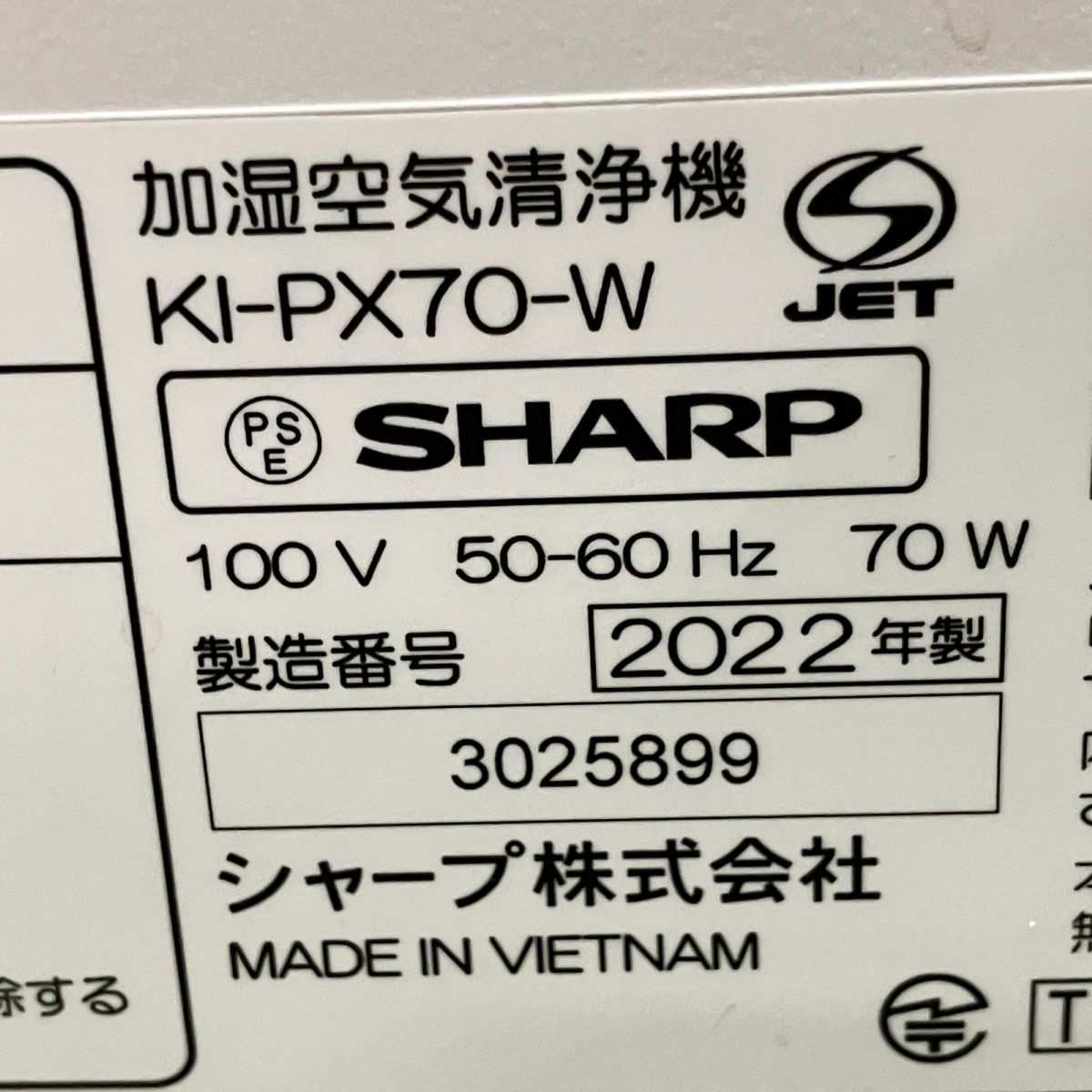 訳有 Y9926095