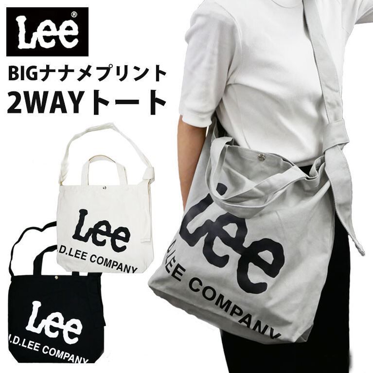 Lee リー キャンパス 2WAY ショルダーバッグ トートバッグ 新品未使用