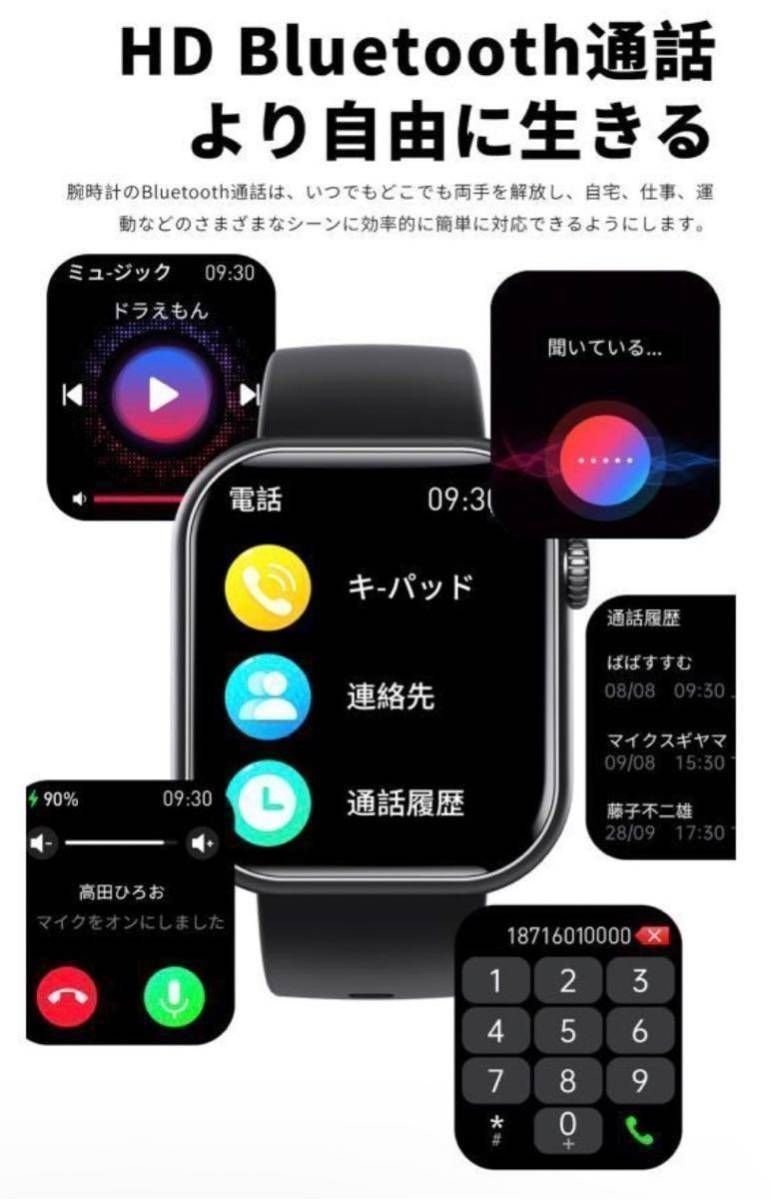 最新「非侵襲的血糖値測定」スマートウォッチ 音声通話 血糖値 血中酸素 音声通話 血糖値 血中酸素 血圧 体温 日本製センサー 1.91インチ 日本語  心拍 IP68防水 - メルカリ