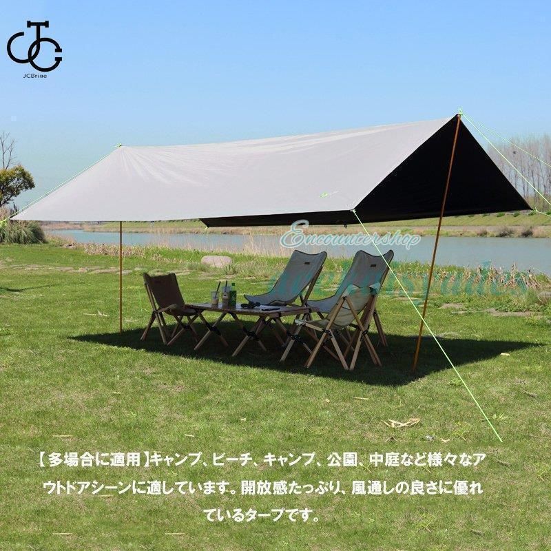 日除け