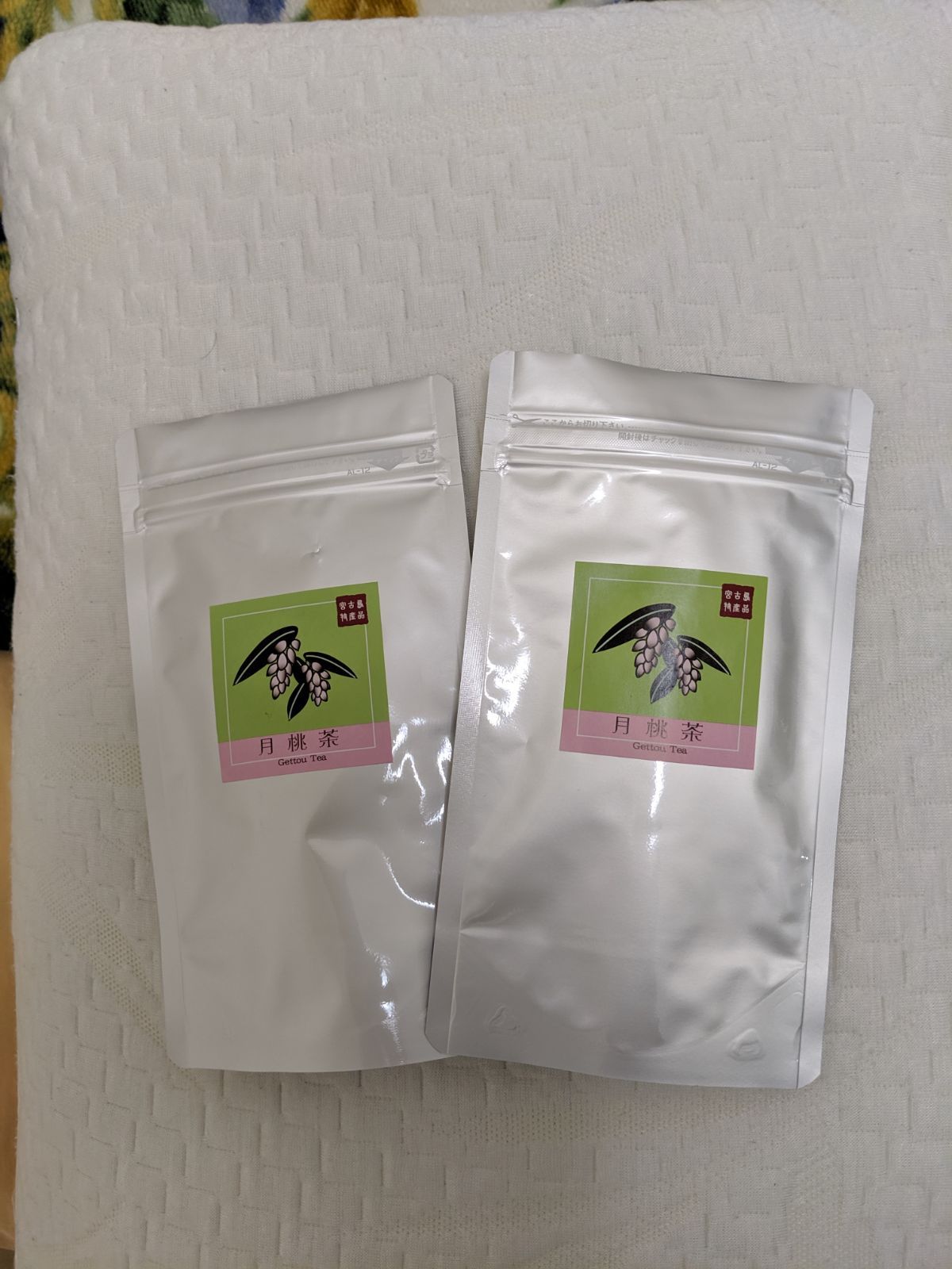 月桃茶60g:(2g✕15包入)✕2個 - メルカリ