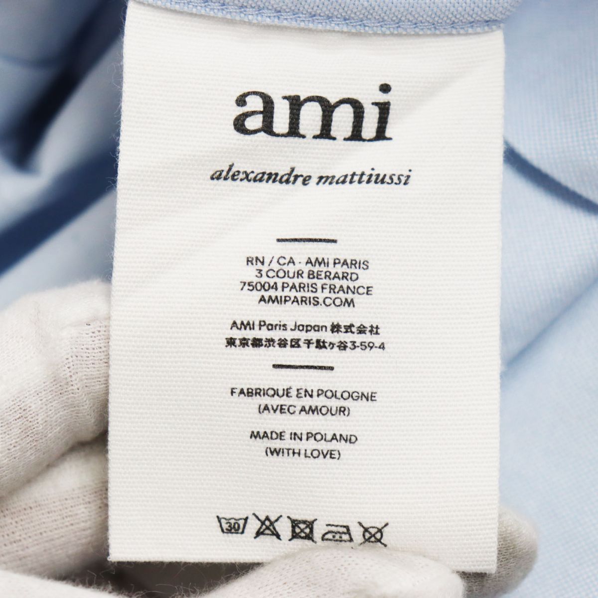 極美品○AMI Paris アミパリス アレクサンドルマテュッシ BFHSH113 480 