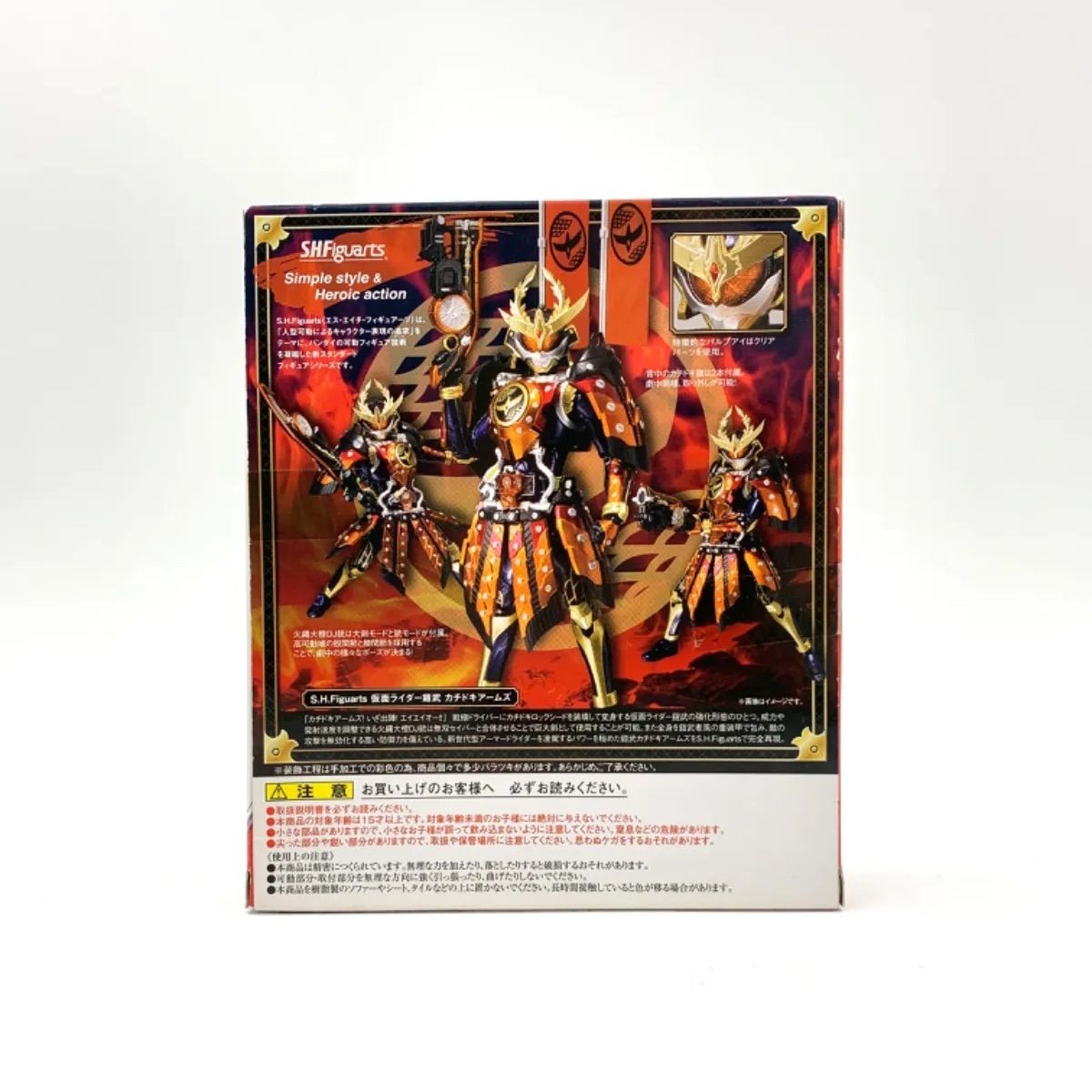 中古/C】S.H.Figuarts 仮面ライダー鎧武 カチドキアームズ - メルカリ