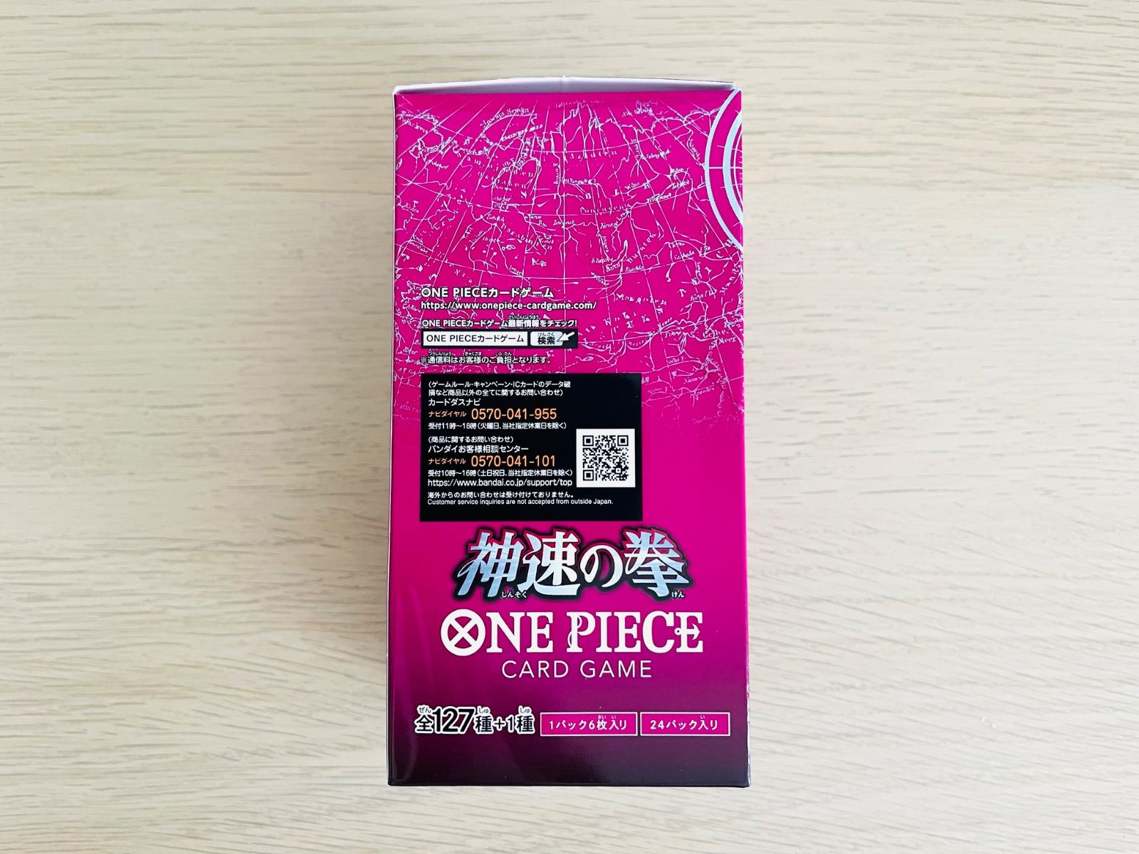 訳あり］ONE PIECEカードゲーム 神速の拳 OP-11 BOX