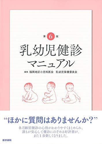 ▲01)【同梱不可】病因指南 復刻版/全5冊/昭和58年/岡本一抱子/盛文堂漢方医書頒布会/東洋医学/中医学/A 01)【同梱不可】病因指南 復刻版/全5冊/昭和58年/岡本一抱子