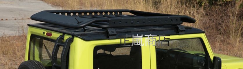 2019年式 新型ジムニー JB74 JB64 アルミ ルーフラック