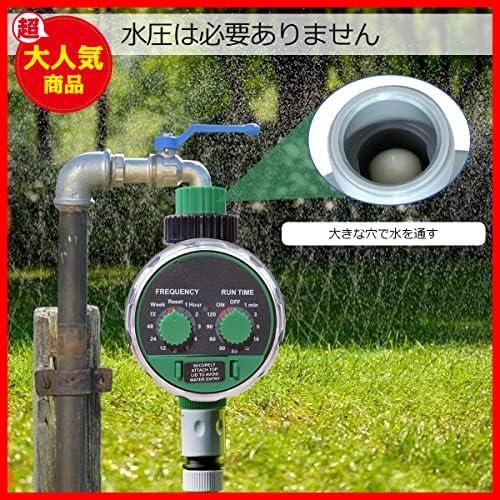 超大特価！】散水タイマー 灌漑システム 自動水やり タイマー装置