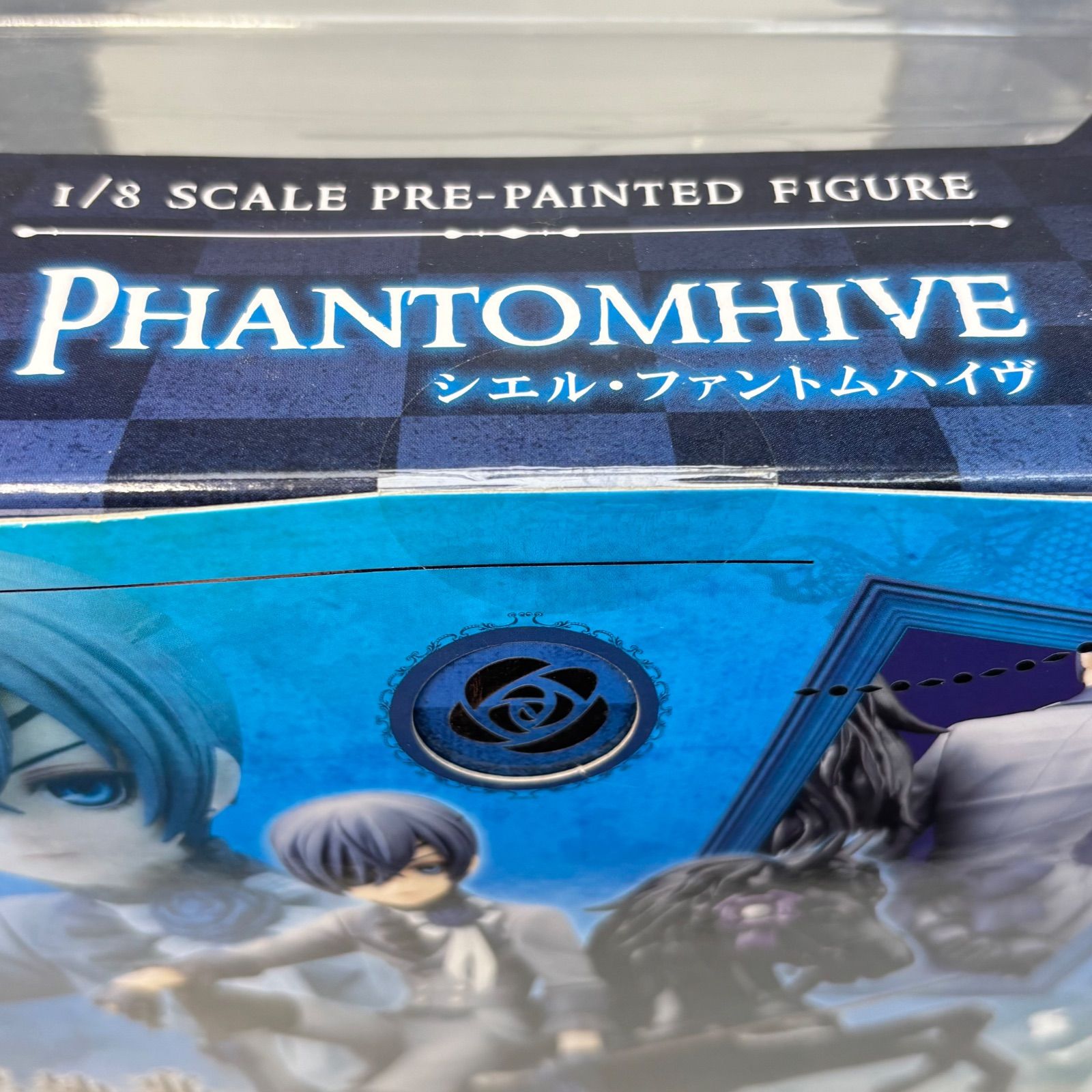 未開封】黒執事 シエル・ファントムハイヴ 1/8 フィギュア コトブキヤ