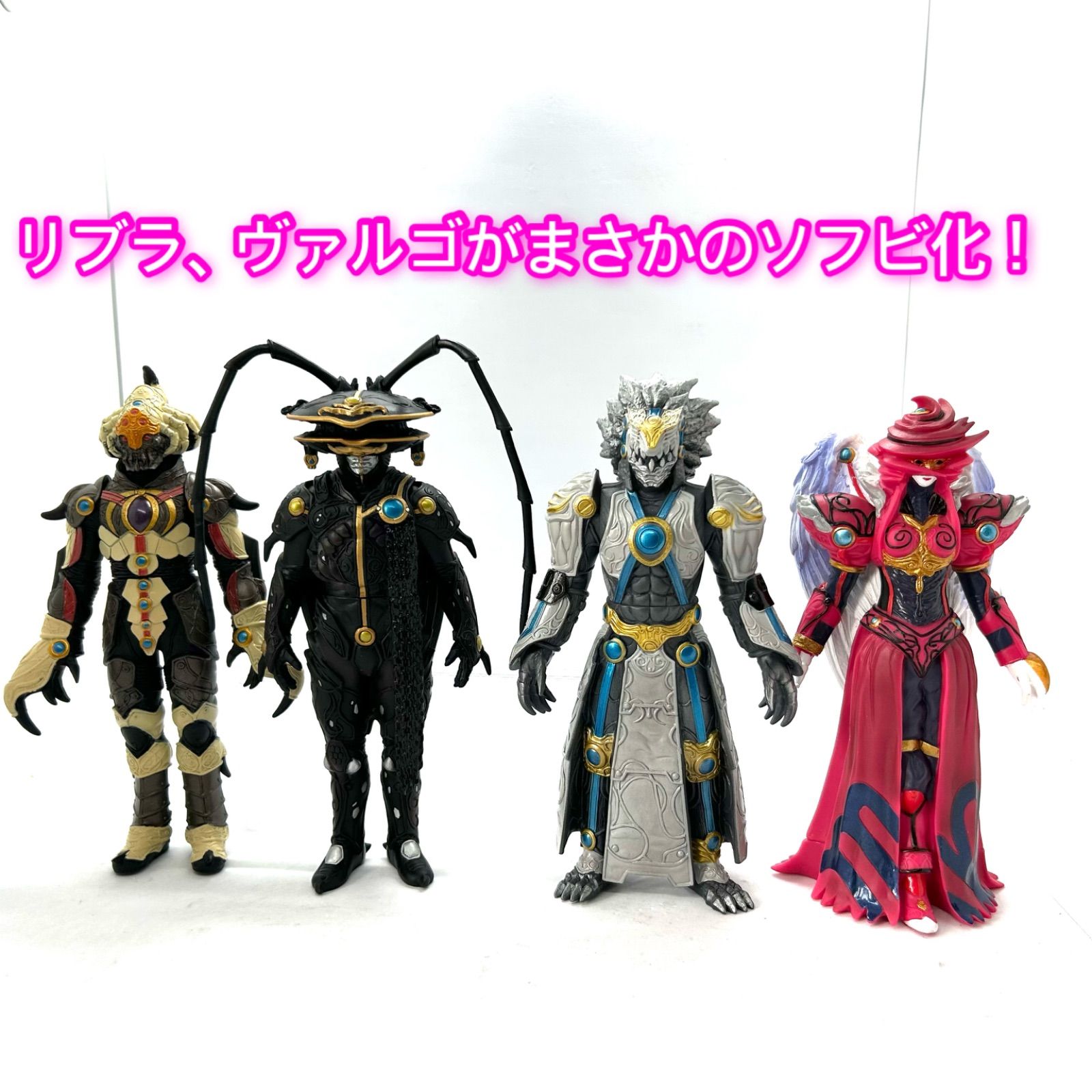 BANDAI - プレミアムバンダイ限定「仮面ライダーフォーゼ」より『ゾディアーツ重塗装版』全4種 プレミアムバンダイ限定「仮面ライダーフォーゼ」より