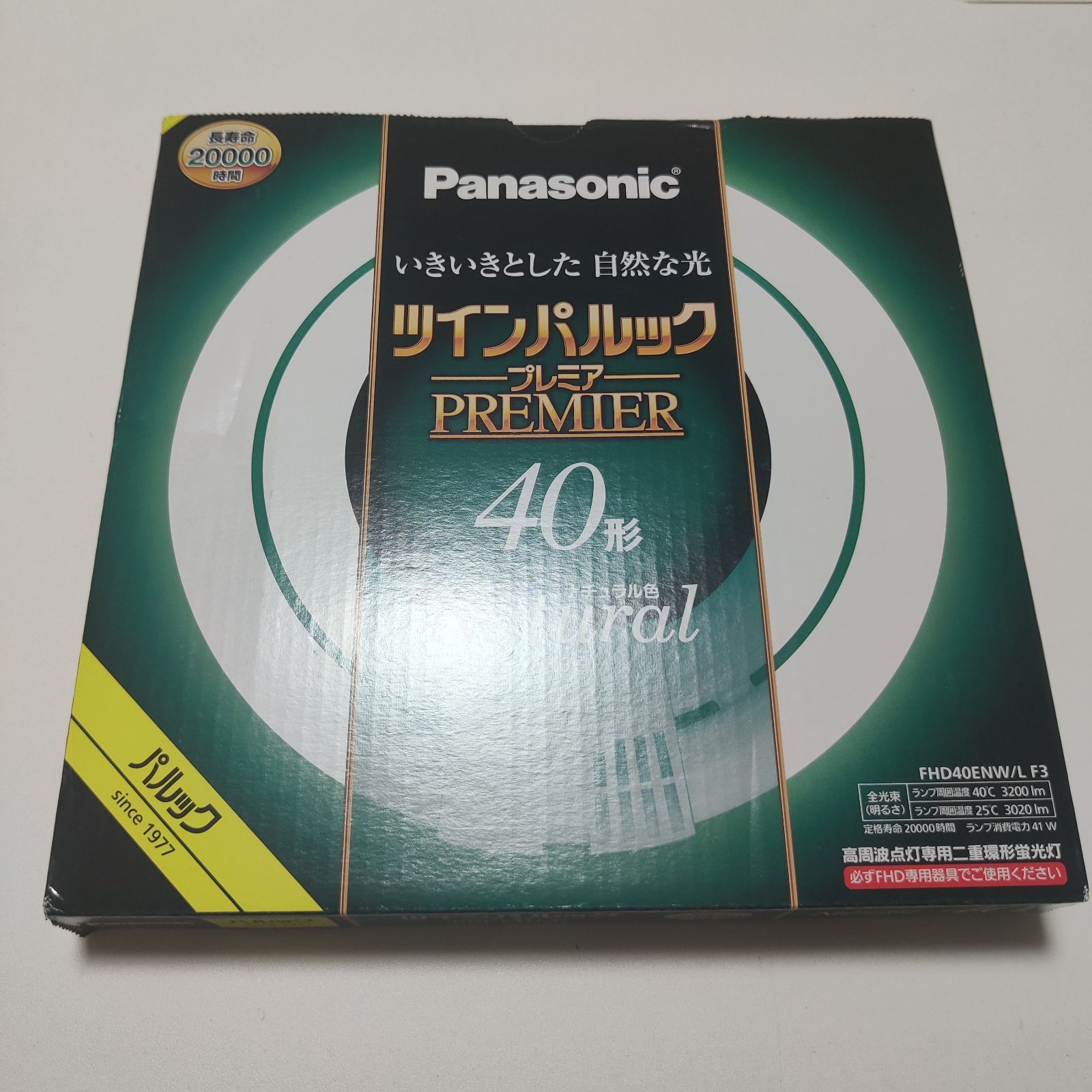パナソニック製　ツインパルックプレミア　5本セット Amazon | パナソニック ツインパルックプレミア蛍光灯(蛍光