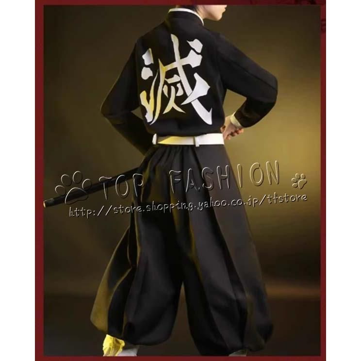 杏寿郎 鬼殺隊隊服