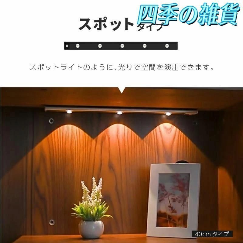 高輝度ライト USBライトLED蛍光灯