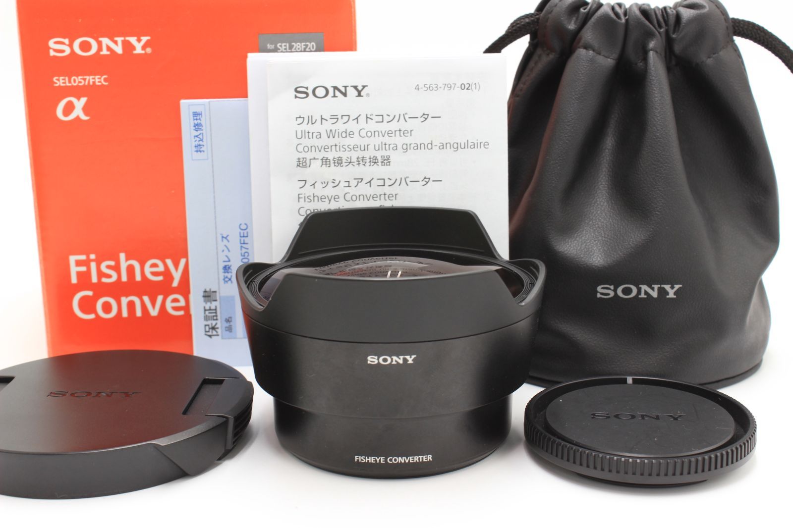 SONY ソニー コンバーターレンズ フルサイズ フィッシュアイコンバーター FE 28mm F2用 SEL057FEC