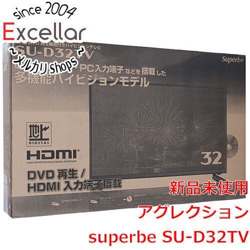 bn:12] 【新品(開封のみ)】 アグレクション 32型DVD再生機能付き