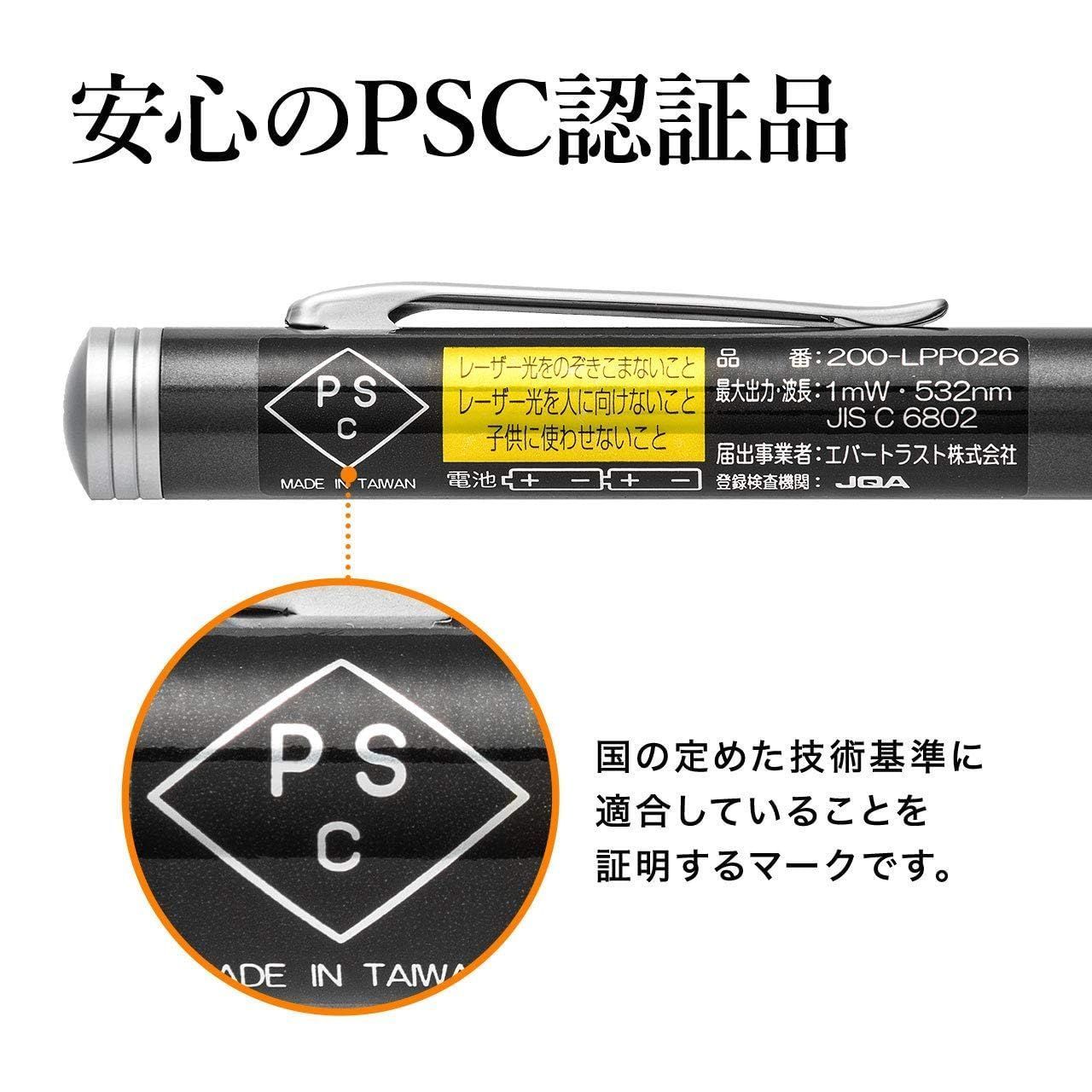照射形状変更 緑