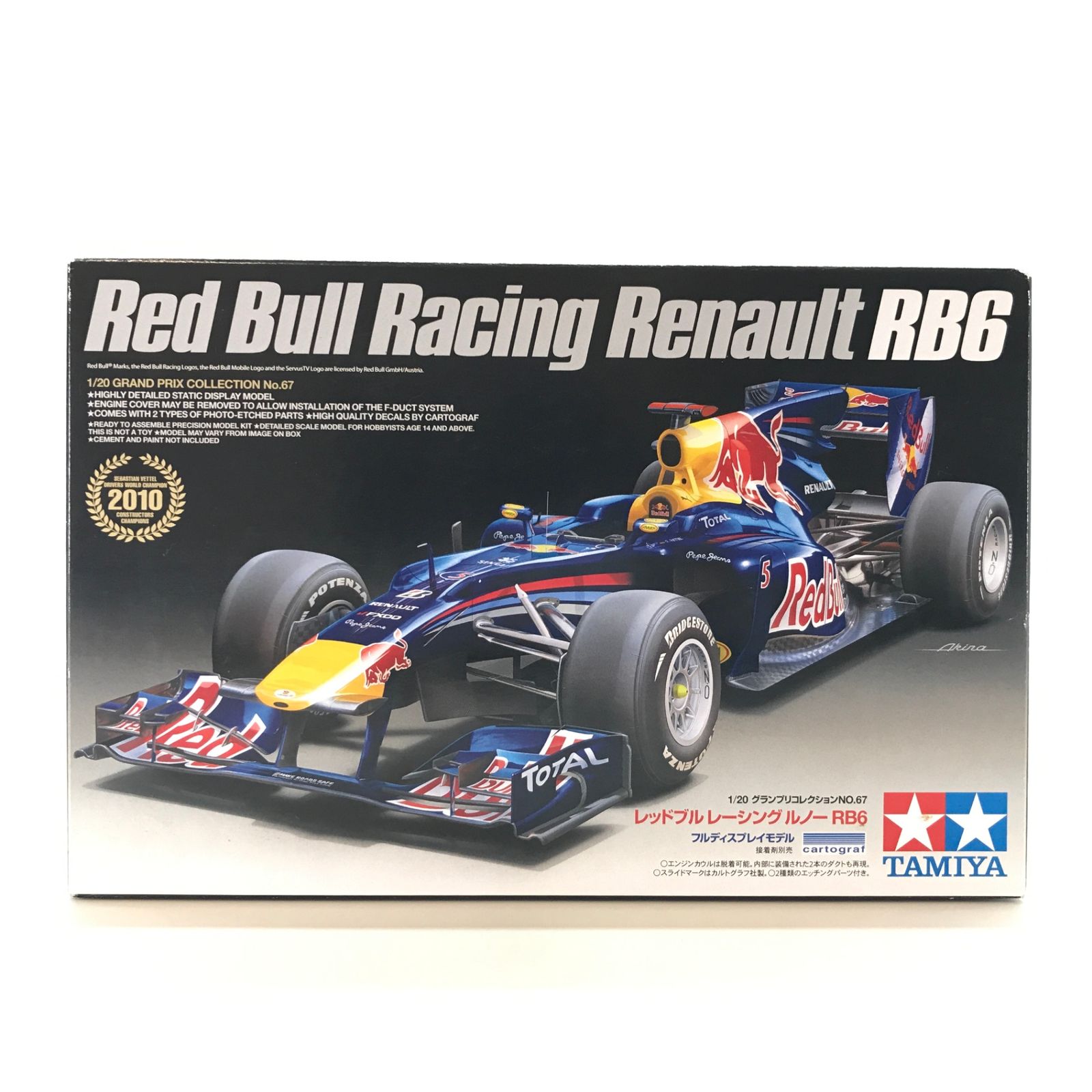 ◎TAMIYA プラモデル 1|20 レッドブル レーシング ルノー RB6 グランプリコレクション No.67 ディスプレイモデル 20067 未組立品