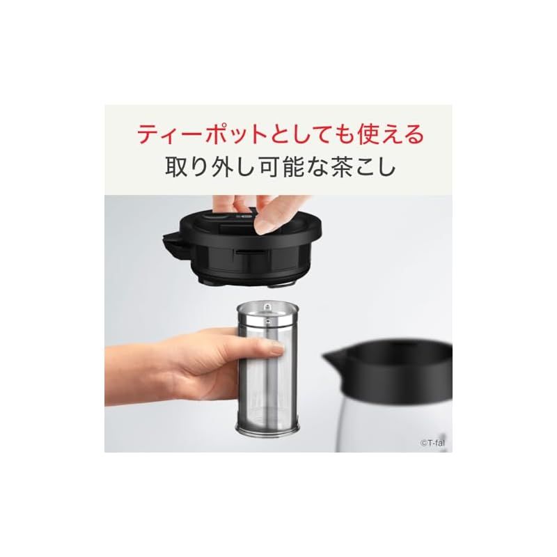 生活家電 【美品・希少品】T-fal Théière テイエール 電気ケトル 1.5L