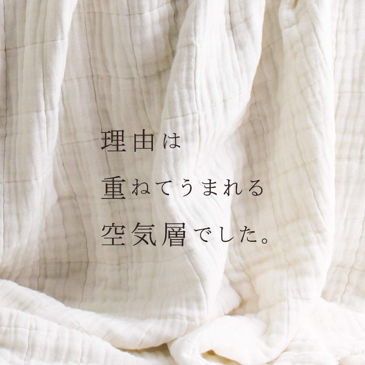 ベビー|膝掛け feuille