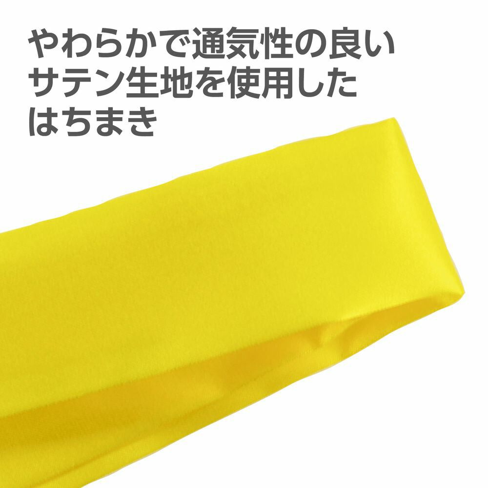 (まとめ)アーテック サテン布生地 〔1m切売〕 黄 〔×15セット〕 おすすめ・人気(まとめ)アーテック サテン布生地 1m切売 ピンク