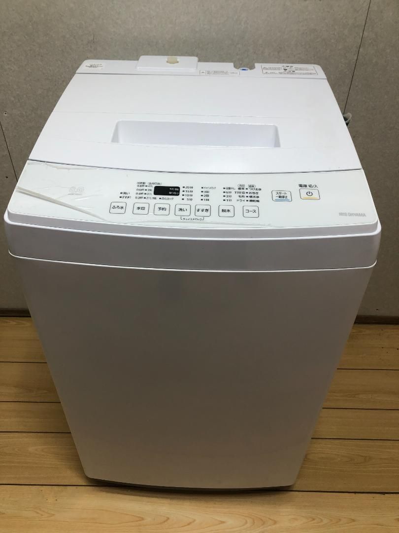 アイリスオーヤマ 全自動洗濯機 8.0㎏ 2020年製 IAW-T802E 【糸島市内 送料無料】250408-2 アイリスオーヤマ 全自動洗濯機 8.0㎏ 2020年製 IAW-T802E 【糸島市内