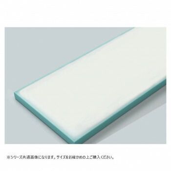 山県化学 ヤマケン 軽量まな板 KR1 500×250×25mm ブルー